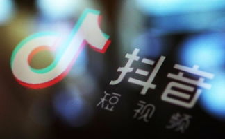 企業如何利用抖音有效推廣產品價格、型號與信息技術咨詢服務
