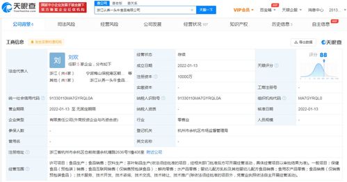食品互聯(lián)網(wǎng)銷售 機(jī)遇、挑戰(zhàn)與規(guī)范化路徑
