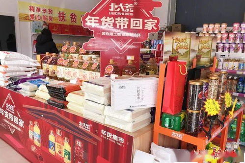 北大荒食品集團(tuán)2021年1月?tīng)I(yíng)銷業(yè)績(jī)強(qiáng)勁增長(zhǎng)，食品互聯(lián)網(wǎng)銷售領(lǐng)跑新賽道
